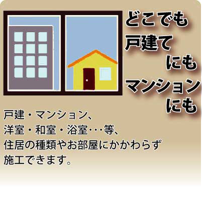 �ɤ��Ǥ⡦�ͷ��ˤ⡦�ޥ󥷥��ˤ�